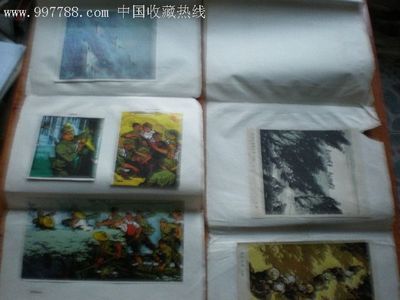 剪册画2册(25张以上)-价格:15元-au1161963-其他印刷品字画-拍卖-中国收藏热线