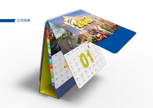 米其林2016印刷品设计