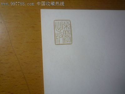 犁花蝴蝶_其他印刷品字画_珍宝铺【中国收藏热线】