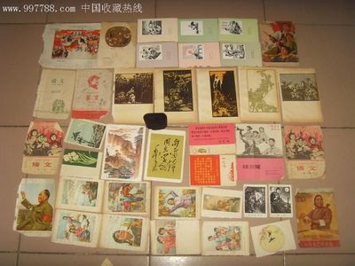 各种图片约300枚,从50---80年代,具体看简介_其他印刷品字画_潞府旧书店【中国收藏热线】